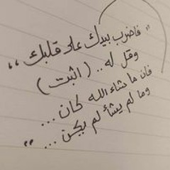 Sahar Thabat