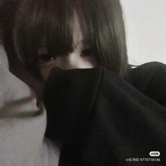 nini