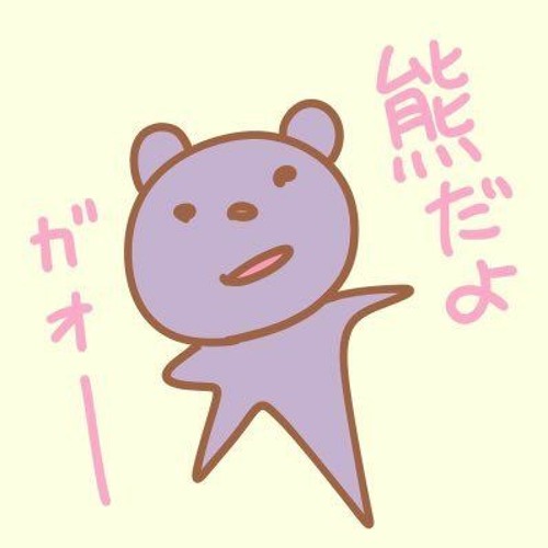 Shu Goto’s avatar
