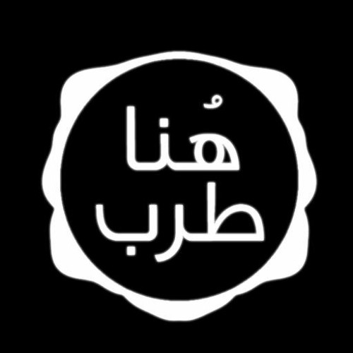 6arab6reeg ## طرب طريق’s avatar