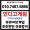 NEW↔ 인디고게임AK게임▒인디고게임.COM▒바이브게임.COM▒OIO≡7487≡5866▒A
