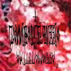 УБЕЙ
