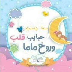 Mona Ahmed