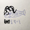 토붕