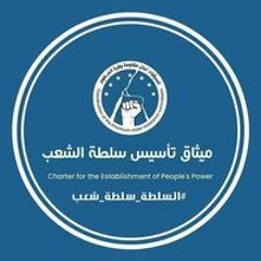 Mosaab Hadeed
