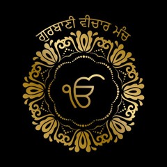 Asa Di Vaar (Part 1) Katha Viakhya ( Dr. Baba Sohan Singh Ji Paprali )