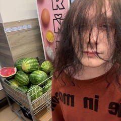 Тома