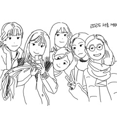 진진