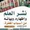 أحمد بركات