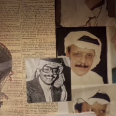 RiYAd AL YAMi
