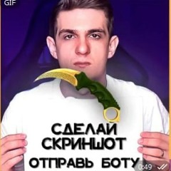 trahimka