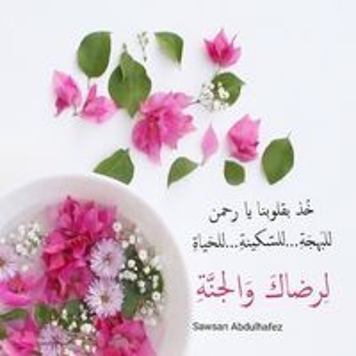 ام خالد’s avatar