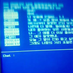 공백과사랑그사이어느것