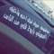 ليتك وفيت