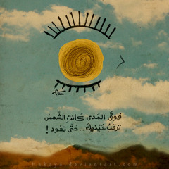 Fatima Shekh Ali