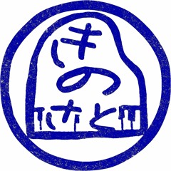 Kinosato