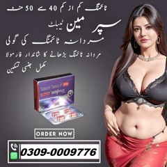 Farha Ijaaz