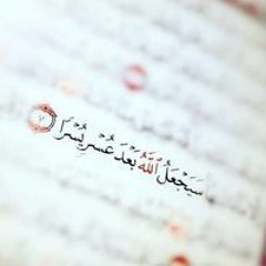 قراءن