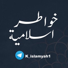 k_islamyah