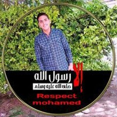 Ahmed Maher
