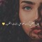 Asmaa Mohamed