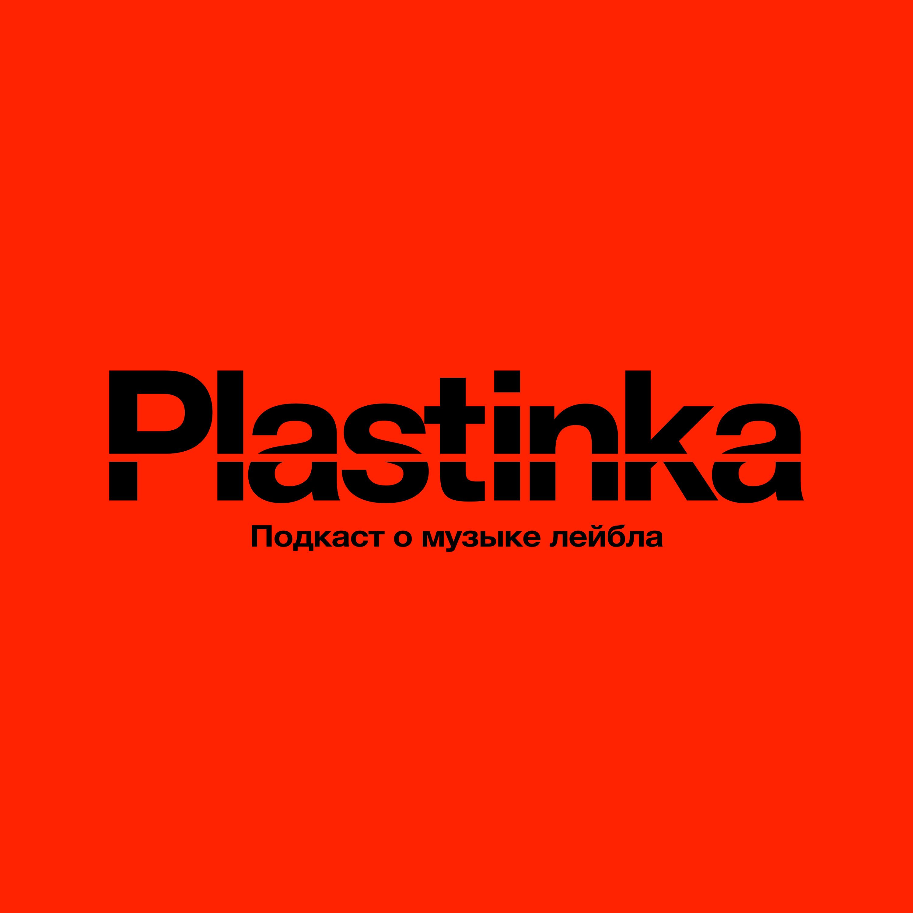 Plastinka