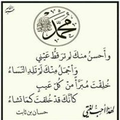 هدى من الله