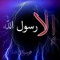 توفيق الخولي