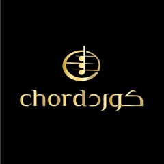 Chord 3 I كورد ٣