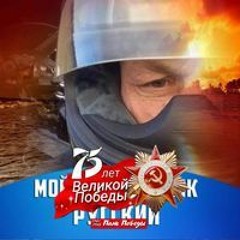 Евгений Поляев