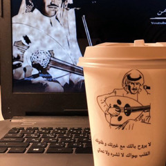 حـنُ.