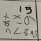 Masanori Kato