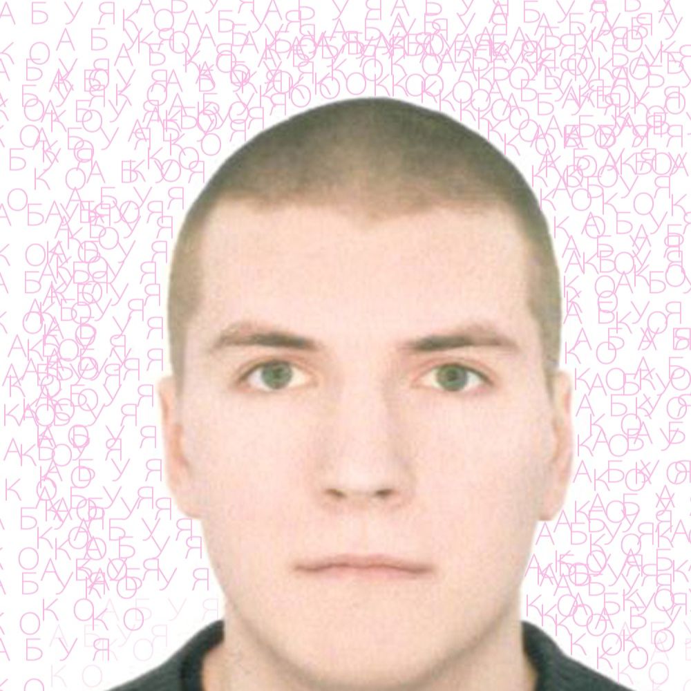 абуя ко
