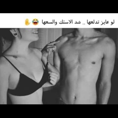 ahmed