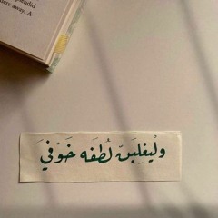Ebtsam