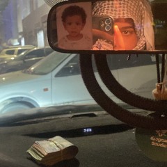 حـمـد