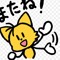hello