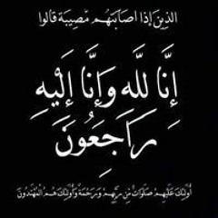 Abas Eldawy