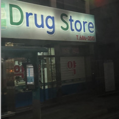 연도