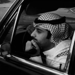 بنت عزٍّ ماهي من بايعات الغرام / مهذل الصقور