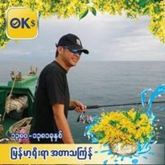 Simon Cheong