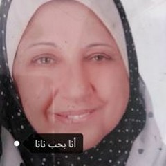 Nadia El Emam