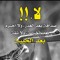 Nabil Awad