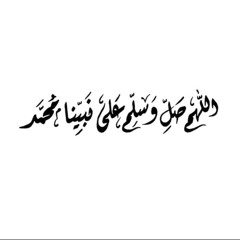 hager ebied