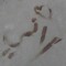 ابوهيلان الاغبري