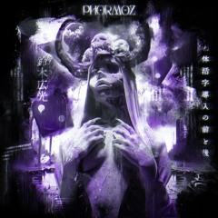 Phormoz