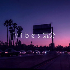 V i b e s 気分