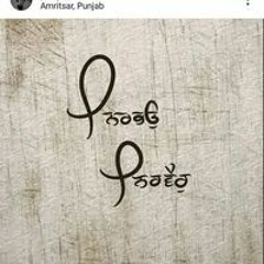 Deep Sran