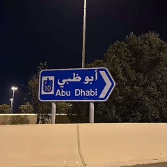 NSH