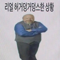 떵개가🐕똥을💩먹으면🫦👅떵개는🦮🐕‍🦺뭐라고⁉️⁉️할까요 정말 궁금하네요🧐🧐떵